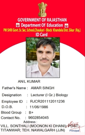 Anil Kumar